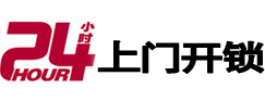 建湖市极速锁行 - 建湖极速开锁行